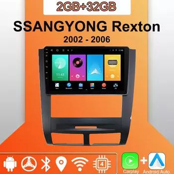 Android Carplay автомобильное радио для SSANGYONG Rexton 2002 - 2006 мультимедийный проигрыватель головное устройство стерео GPS навигация BT WIFI 2+32 ГБ 1+16GB
