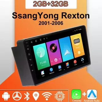 Android Carplay автомобильное радио для SsangYong Rexton 2001-2006 мультимедийный проигрыватель головное устройство стерео GPS навигация BT WIFI 2+32 ГБ 1+16GB