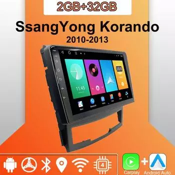 Android Carplay автомобильное радио для SsangYong Korando 2010-2013 мультимедийный проигрыватель головное устройство стерео GPS навигация BT WIFI 2+32 ГБ 1+16GB