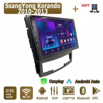 Android Carplay автомобильное радио для SsangYong Korando 2010-2013 мультимедийный проигрыватель головное устройство стерео GPS навигация BT WIFI 2+32 ГБ 1+16GB