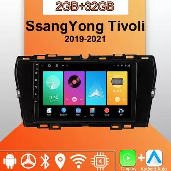 Android Carplay автомобильное радио для SsangYong Tivoli 2019-2021 мультимедийный проигрыватель головное устройство стерео GPS навигация BT WIFI 2+32 ГБ 1+16GB
