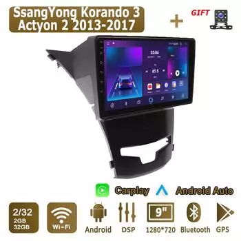Android Carplay автомобильное радио для SsangYong Korando 3 Actyon 2 2013-2017 мультимедийный проигрыватель головное устройство стерео GPS навигация BT WIFI 2+32 ГБ 1+16GB