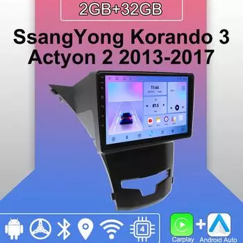 Android Carplay автомобильное радио для SsangYong Korando 3 Actyon 2 2013-2017 мультимедийный проигрыватель головное устройство стерео GPS навигация BT WIFI 2+32 ГБ 1+16GB
