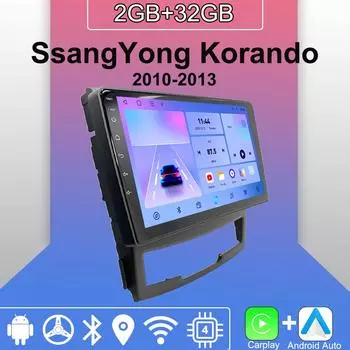 Android Carplay автомобильное радио для SsangYong Korando 2010-2013 мультимедийный проигрыватель головное устройство стерео GPS навигация BT WIFI 2+32 ГБ 1+16GB