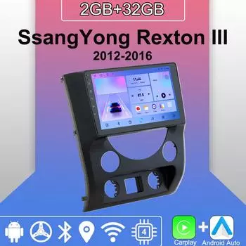 Android Carplay автомобильное радио для SsangYong Rexton III 2012-2016 мультимедийный проигрыватель головное устройство стерео GPS навигация BT WIFI 2+32 ГБ 1+16GB