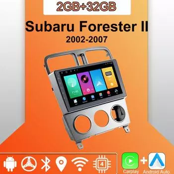 Android Carplay автомобильное радио для Subaru Forester II 2002-2007 мультимедийный проигрыватель головное устройство стерео GPS навигация BT WIFI 2+32 ГБ 1+16GB