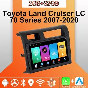 Android Carplay автомобильное радио для Toyota Land Cruiser LC 70 Series 2007-2020 мультимедийный проигрыватель головное устройство стерео GPS навигация BT WIFI 2+32 ГБ 1+16GB