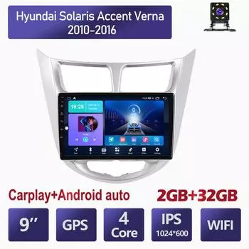 Android Carplay автомобильный радио мультимидиальный видеоплеер навигация GPS для Hyundai Solaris Accent Verna 2010-2016 2din головное устройство 2 + 32 ГБ 1+16GB