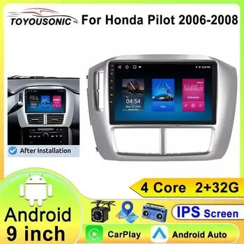 Android Carplay Car Radio для Honda Pilot 1 2005 2007 2008 Навигация GPS Мультимедийный Плеер WiFi Стерео Авто Видео BT 2 DIN 4-core 2GB+32GB