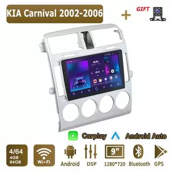Android Carplay автомобильное радио для KIA Carnival 2002-2006 мультимедийный проигрыватель головное устройство стерео GPS навигация BT WIFI 4+64 ГБ 1+16GB