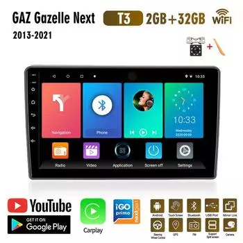 Android Carplay для ГАЗ Газель Next 2013-2021, автомобильный радиоприемник, мультимедийный видеоплеер, навигация, GPS, WIFI, Android 2 Din 2 + 32 ГБ 1+16GB