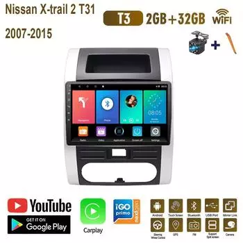Android Carplay для Nissan X-trail 2 T31 2007-2015 Автомобильный радиоприемник Мультимедийный видеоплеер GPS-навигация WIFI 2 + 32 ГБ 1+16GB