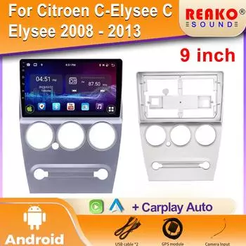 Android для Citroen C-Elysee C Elysee 2008 - 2013 Автомобильный радиоприемник Мультимедийный проигрыватель GPS-навигация WIFI Carplay 360 Камера 5G WIFI 4 core 1GB+32GB carplay