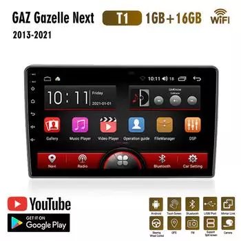 Android для ГАЗ Газель Next 2013-2021 автомобильный радиоприемник мультимедийный видеоплеер навигация GPS WIFI Android 2 Din 1 + 16 ГБ