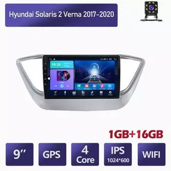 Android для Hyundai Solaris 2 Verna 2017-2020 автомобильное радио Navigaion GPS мультимедийный видеоплеер 2din головное устройство 1 + 16 ГБ серебряный