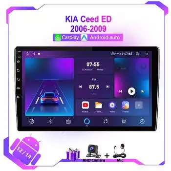 Android для KIA Ceed ED 2006-2009 Автомобильный радиоприемник WIFI Мультимедиа Видеоплеер Навигация GPS Carplay Беспроводной IPS Сенсорный экран Стерео