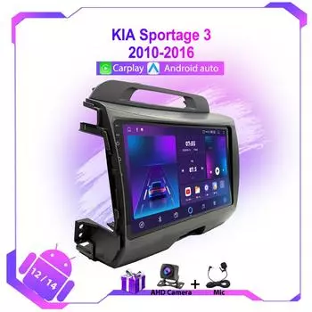 Android для KIA Sportage 2 2004-2008 автомобильный радиоприемник 4G WIFI мультимедиа видеоплеер навигация GPS автомагнитола CarPlay стерео нет 2din