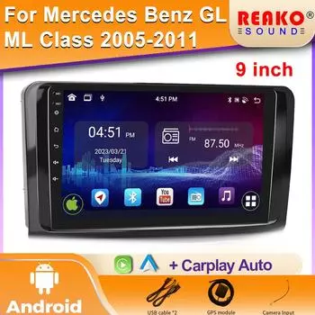 Android для Mercedes Benz ML GL W164 ML350 ML500 GL320 X164 ML280 GL350 GL450 автомобильный радиоплеер навигация без 2din DVD 5G Wifi 4 core 1GB+32GB carplay