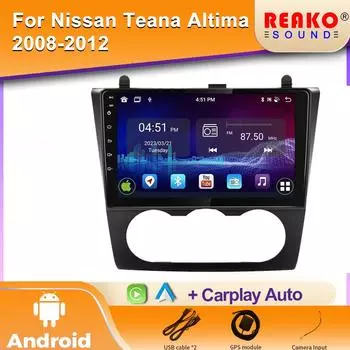 Android для Nissan Teana Altima 2008 2009 2010 2011 2012 Автомобильный мультимедийный видеоплеер Стерео Навигация GPS IPS HDR НЕТ 2DIN 4 core 1GB+32GB carplay