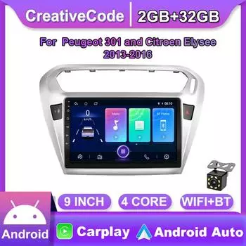 Android для Peugeot 301 для Citroen Elysee 2013-2016 2din автомобильное радио стерео мультимедийный плеер навигация Carplay WIFI 2 + 32 ГБ 1+16GB серебряный