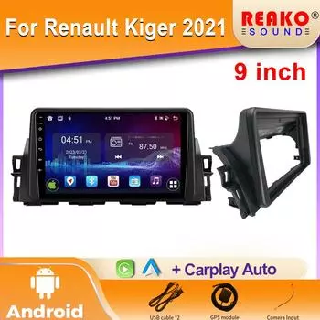 Android для Renault Kiger 2021 автомобильный радиоприемник мультимедиа видеоплеер навигация GPS авто головное устройство 4G WIFI DSP 2din 2 Din DVD 4 core 1GB+32GB carplay