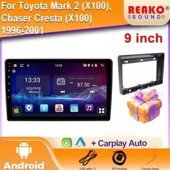 Android для Toyota Mark 2 (Х100), Чейзер Креста (Х100) 1996-2001 Автомобильный Радиоприемник DSP GPS Мультимедийный Видеоплеер Беспроводной CarPlay Android Auto 2din Стерео 4 core 1GB+32GB carplay