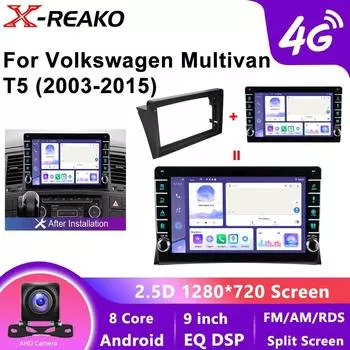 Android для Volkswagen Multivan T5 2003 2004 -2015 Автомобильный радиоприемник Навигация Мультимедийный проигрыватель Стерео GPS WiFi 4G 8Core DSP Carplay+Auto 8 core 4GB+64GB