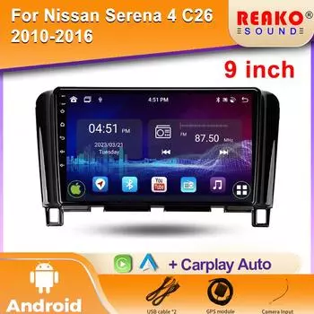 Android GPS навигация мультимедиа для Nissan Serena 4 C26 2010-2016 Видео Автомобильный Авто Радио Стерео Плеер Carplay 2din DVD 4 core 1GB+32GB carplay