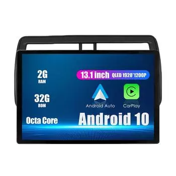 Android Радио 13,1 автомобильное стереонавигационное головное устройство мультимедийный плеер GPS для Toyota Rush 2018 2019 13.1 оранжевый