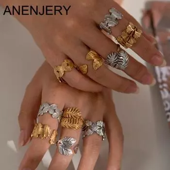 ANENJERY 316L нержавеющая сталь нерегулярная текстура геометрия лист бабочка открытое кольцо для женщин мужчин креативные модные ювелирные изделия