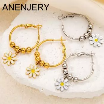 ANENJERY Геометрические бусины из нержавеющей стали 316L с цветком маргаритки женские серьги-кольца для женщин сладкие роскошные ювелирные изделия подарки
