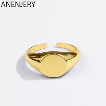 ANENJERY кольцо-печатка для женщин и мужчин, круглое золотое кольцо, геометрическое ювелирное изделие для вечеринки, подарки Resizable серебряный