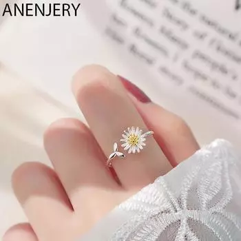 ANENJERY Кольцо с цветком ромашки для женщин, открывающееся кольцо на свадьбу, помолвку, ювелирное изделие, подарок