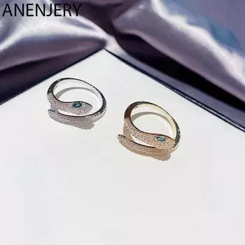 ANENJERY Кольцо со змеей, высококачественное циркониевое микромозаичное темпераментное открытое регулируемое кольцо, ювелирные изделия для рук