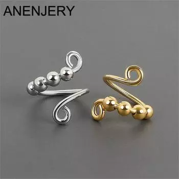 ANENJERY круглые бусины, один круг, спиральные кольца для женщин, персонализированные модные кольца, вечерние ювелирные аксессуары Resizable золотой