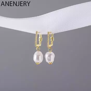 ANENJERY микро циркон прямоугольный жемчуг кулон серьги-кольца для женщин и девочек свадебные украшения серебряный