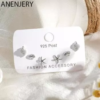 ANENJERY Новая мода Раковина морской звезды Циркон Серьги-гвоздики Набор для женщин Друг Серьги из 6 предметов Набор ювелирных изделий в подарок S-E1209