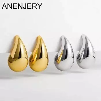 ANENJERY распродажа, полые серьги-гвоздики с каплями воды для женщин, шикарные золотистые и посеребренные изысканные массивные серьги, ювелирные изделия