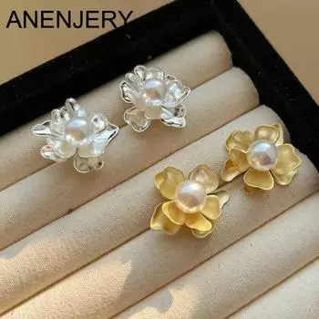 ANENJERY серьги-гвоздики с цветком для женщин, элегантные жемчужные геометрические металлические серьги для девочек, летние вечерние ювелирные аксессуары