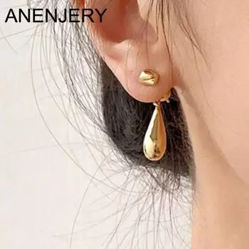 ANENJERY Серьги с каплями воды, гладкие геометрические, для женщин, нишевый дизайн, украшения для вечеринок, подарки, браслеты, женские
