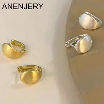 ANENJERY винтажные матовые серьги с щеткой для женщин, преувеличенные матовые изогнутые серьги с пряжкой для ушей, ювелирные аксессуары