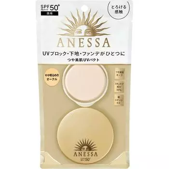 Anessa Shiseido Anessa All In One Beauty Pact 1 Slightly Brighter Ochre 10 г