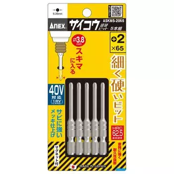 ANEX Best bit x 65 5 шт. (самый трудный) +2 ASKM5-2065