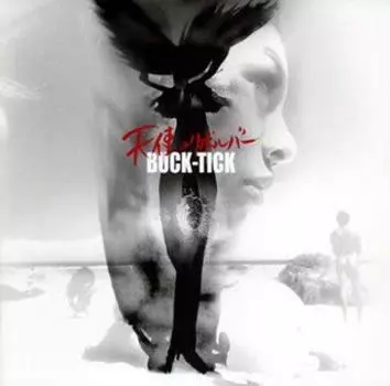 ангел револьвер