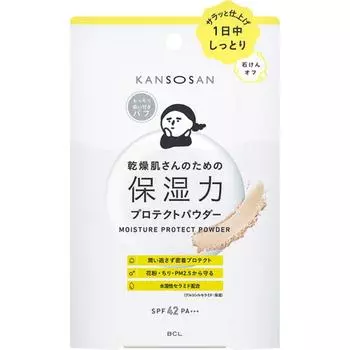 Angi San Увлажняющая пудра Power Protect 10 г