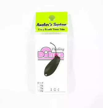 Anglers System Antem Dohna 2,0 грамма Тонущая приманка для блесны 104 (4282)