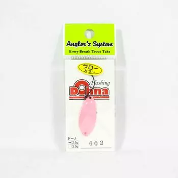 Anglers System Antem Dohna 2,5 грамма тонущая приманка для блесны 602 (3421)
