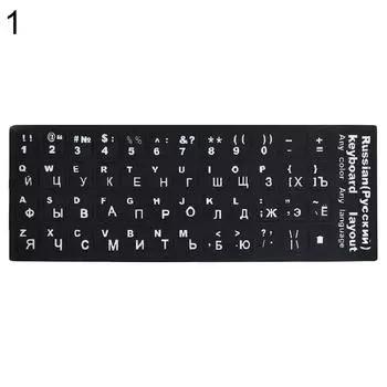 Английские французские буквы ПК, испанские наклейки на клавиатуру ноутбука English