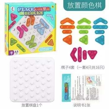 Английский Экспорт Паровой Детский Тренинг Логического Мышления Игра на Расстановку Шахматы Интерактивная Настольная Игра для Родителей и Детей Игрушки