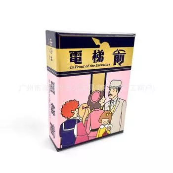 Англо-китайская версия Перед лифтами Правила настольной игры «Внешняя торговля» Простой ледокол